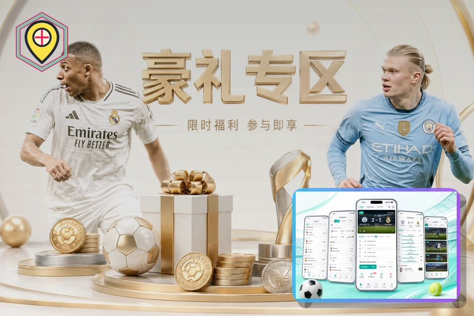 2026美加墨世界杯揭幕战与核心赛程前瞻